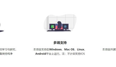 洛雪音乐v1.7.0-beta.0自导源版 - 索以の部落格